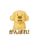 ふわふわぬいぐるみ犬のスタンプ（個別スタンプ：18）