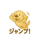 ふわふわぬいぐるみ犬のスタンプ（個別スタンプ：19）