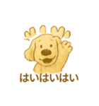 ふわふわぬいぐるみ犬のスタンプ（個別スタンプ：20）