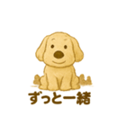 ふわふわぬいぐるみ犬のスタンプ（個別スタンプ：22）