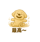 ふわふわぬいぐるみ犬のスタンプ（個別スタンプ：26）