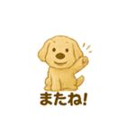 ふわふわぬいぐるみ犬のスタンプ（個別スタンプ：30）