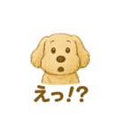 ふわふわぬいぐるみ犬のスタンプ（個別スタンプ：31）