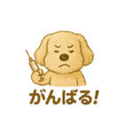 ふわふわぬいぐるみ犬のスタンプ（個別スタンプ：33）