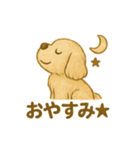 ふわふわぬいぐるみ犬のスタンプ（個別スタンプ：35）