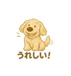 ふわふわぬいぐるみ犬のスタンプ（個別スタンプ：39）