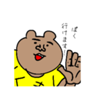 けいご くま太郎くん（個別スタンプ：2）
