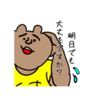 けいご くま太郎くん（個別スタンプ：3）