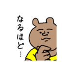 けいご くま太郎くん（個別スタンプ：4）