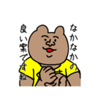 けいご くま太郎くん（個別スタンプ：5）