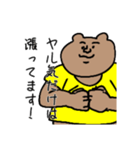 けいご くま太郎くん（個別スタンプ：6）
