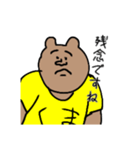 けいご くま太郎くん（個別スタンプ：7）