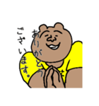 けいご くま太郎くん（個別スタンプ：8）