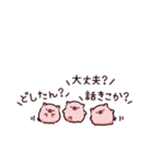 おちびのぶた（個別スタンプ：2）