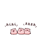 おちびのぶた（個別スタンプ：3）
