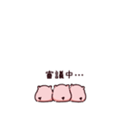 おちびのぶた（個別スタンプ：22）