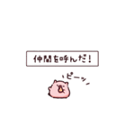 おちびのぶた（個別スタンプ：37）