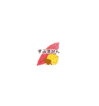 小さい敬語 秋の紅葉と挨拶（個別スタンプ：39）
