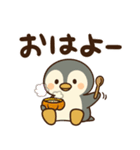 ぺん太の日常スタンプ1～秋～（個別スタンプ：1）