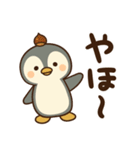 ぺん太の日常スタンプ1～秋～（個別スタンプ：2）