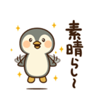 ぺん太の日常スタンプ1～秋～（個別スタンプ：10）