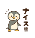 ぺん太の日常スタンプ1～秋～（個別スタンプ：11）