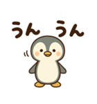 ぺん太の日常スタンプ1～秋～（個別スタンプ：12）