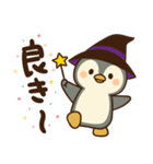 ぺん太の日常スタンプ1～秋～（個別スタンプ：14）