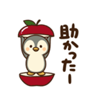 ぺん太の日常スタンプ1～秋～（個別スタンプ：15）