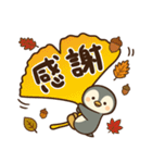 ぺん太の日常スタンプ1～秋～（個別スタンプ：16）