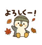 ぺん太の日常スタンプ1～秋～（個別スタンプ：17）