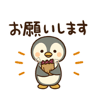 ぺん太の日常スタンプ1～秋～（個別スタンプ：18）