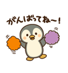ぺん太の日常スタンプ1～秋～（個別スタンプ：21）