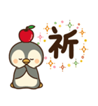 ぺん太の日常スタンプ1～秋～（個別スタンプ：22）