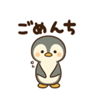 ぺん太の日常スタンプ1～秋～（個別スタンプ：29）