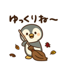 ぺん太の日常スタンプ1～秋～（個別スタンプ：31）