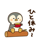 ぺん太の日常スタンプ1～秋～（個別スタンプ：32）
