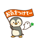 ぺん太の日常スタンプ1～秋～（個別スタンプ：33）