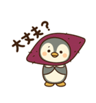 ぺん太の日常スタンプ1～秋～（個別スタンプ：34）