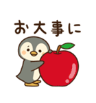 ぺん太の日常スタンプ1～秋～（個別スタンプ：35）