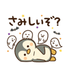 ぺん太の日常スタンプ1～秋～（個別スタンプ：37）