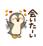 ぺん太の日常スタンプ1～秋～（個別スタンプ：38）