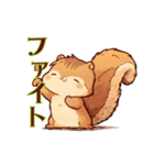 リスと過ごす秋の毎日（個別スタンプ：5）