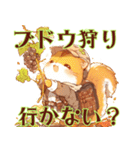 リスと過ごす秋の毎日（個別スタンプ：10）