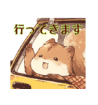 リスと過ごす秋の毎日（個別スタンプ：11）
