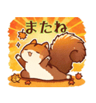 リスと過ごす秋の毎日（個別スタンプ：12）