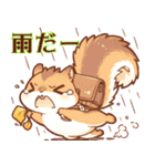 リスと過ごす秋の毎日（個別スタンプ：18）