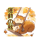 リスと過ごす秋の毎日（個別スタンプ：27）