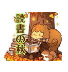 リスと過ごす秋の毎日（個別スタンプ：29）