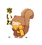 リスと過ごす秋の毎日（個別スタンプ：30）